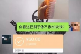 沙河讨债公司如何把握上门催款的时机